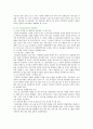 [의료관광] 의료관광의 마케팅 사례,  우리나라 의료관광의 문제점 및 개선방안 분석 18페이지