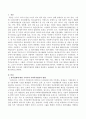 탈시설화에 대한 우리나라 사회복지법인의 현황과 개선하고 보완해야 할 점에 대한 개인적 의견을 서술하시오. 2페이지