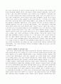 탈시설화에 대한 우리나라 사회복지법인의 현황과 개선하고 보완해야 할 점에 대한 개인적 의견을 서술하시오. 3페이지