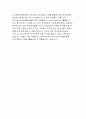 치의학전문대학원자기소개서+치의학전문대학원자소서(전남대학교 치의학전문대학원 자기소개서) 치전원 자기소개서 전남대 치의학전문대학원 수시 합격자소서,정시 자기소개서 전남대학교 치과대학:치의학전문대학원 4페이지