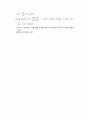 기초 회로 실험 보고서 4장(예비)_부하효과 2페이지