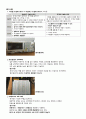 기초 회로 실험 보고서 1장(예비)_실험용계측장비사용법 4페이지