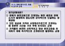 제14장 화폐, 이자율과 환율  14페이지