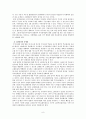 주민소환제도  주민소환제도 개념  주민소환제도 기능 11페이지