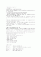 행복도시  행복도시 개념  행복도시 건설배경 7페이지