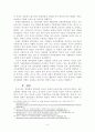 최근 중국은 달러화에 대해 자국의 위안화 가치를 평가절하 하였다. 이와 관련하여 다음에 대해 논하시오. 6페이지