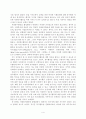 각자 자신이 어떤 대상이든 특정한 대상을 선정하여 자원봉사를 실천해 보고, 그 과정 속에서 자신이 느낀 자원봉사활동의 의미를 기술해 보십시오. 5페이지