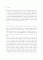 인천국제공항 성공 경영전략/인천국제공항 마케팅 SWOT,STP,4P전략/ 인천국제공항 민영화 논란 사례연구 및 느낀점 18페이지