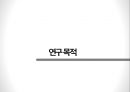 Ferritin 유전자의 형질전환 기술을 이용한 고농도 철단백 벼 육성 7페이지
