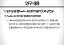 Ferritin 유전자의 형질전환 기술을 이용한 고농도 철단백 벼 육성 29페이지