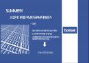 Facebook 소개 2페이지
