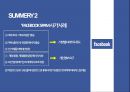 Facebook 소개 4페이지