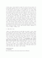 푸르덴셜생명사례소개 2페이지