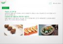 밥차활성화전략 10페이지