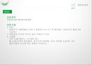 밥차활성화전략 19페이지