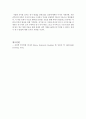 상관연구와 실험연구를 비교 설명하고(차이, 장단점, 실생활의 예 포함) 둘 간의 관계에 대하여 기술하시오. 6페이지