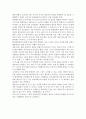 소비자의 효용극대화와 생산자의 이윤극대화에 대하여 논하시오 3페이지