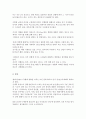 젠더 경험을 형성하는데 있어서 계급, 성, 성적취향과 같은 요인들과 어떤 관계가 있는지를 작성해 보시오. 2페이지