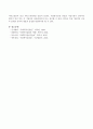 사회복지실천과정 중 자료수집 및 사정단계에서 사회복지사가 파악해야 할 내용이 수록된 사정기록지와 목표설정 및 계약단계에서 사회복지사와 클라이언트가 동의한 목표와 서비스내용이 담긴 4페이지