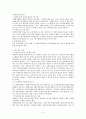 자원봉사자들의 오랫동안 자원봉사 활동에 지속적으로 참여하기 위해서는 어떠한 사회환경과 동기부여를 하는 것이 적절한지에 대해 기술하시오. 3페이지