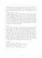 자원봉사자들의 오랫동안 자원봉사 활동에 지속적으로 참여하기 위해서는 어떠한 사회환경과 동기부여를 하는 것이 적절한지에 대해 기술하시오. 4페이지