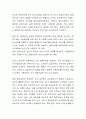 현재 대중매체에서 이슈가 되고 있는 자신이 관심 있는 법 주제를 하나 선정하여 법을 분석하여 대안을 제시하시오 4페이지