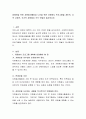 장애인을 위한 자원봉사활동과 노인을 위한 자원봉사 프로그램을 개인적, 지역 사회적, 국가적 차원에서 각각 만들어 제시하시오 2페이지