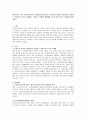 일반적으로 한국 사회복지조직은 님비시설로 여겨진다. 사회복지 시설이 님비시설로 여겨지는 사회복지 조직의 문제점은 무엇이고 어떻게 개선해야 하는지 2장 정도로 작성해서 제출하시오 2페이지