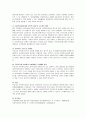 일반적으로 한국 사회복지조직은 님비시설로 여겨진다. 사회복지 시설이 님비시설로 여겨지는 사회복지 조직의 문제점은 무엇이고 어떻게 개선해야 하는지 2장 정도로 작성해서 제출하시오 3페이지