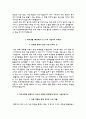 조선대학교병원자기소개서(조선대학교병원자소서+면접자료+1분스피치),조선대병원(간호사)합격자기소개서,조선대병원(간호직-신입)자소서항목,조대병원면접족보,조선대학교병원면접질문 3페이지