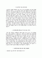 조선대학교병원자기소개서(조선대학교병원자소서+면접자료+1분스피치),조선대병원(간호사)합격자기소개서,조선대병원(간호직-신입)자소서항목,조대병원면접족보,조선대학교병원면접질문 5페이지