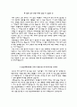 울산대학교병원자기소개서(울산대학교병원자소서+면접자료+1분스피치),울산대병원(간호사)합격자기소개서,울산대병원(간호직-신입)자소서항목,울산대학교병원 4페이지