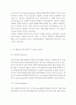 CJ E&M 마케팅사례연구 (CJ E&M 기업분석+마케팅전략+SWOT+STP+4P+ CJ E&M 미래전망연구) 7페이지