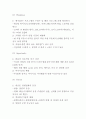 CJ E&M 마케팅사례연구 (CJ E&M 기업분석+마케팅전략+SWOT+STP+4P+ CJ E&M 미래전망연구) 10페이지