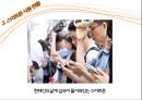 스마트폰 문제점 및 해결방안 15페이지