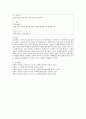 사회복지실천과정 중 자료수집 및 사정단계에서 사회복지사가 파악해야 할 내용이 수록된 사정기록지와 목표설정 및 계약단계에서 사회복지사와 클라이언트가 동의한 목표와 서비스내용이 담긴 4페이지