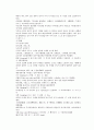 채동번의 당나라 역사소설 당사통속연의 16회 17회 18회 한문 및 한글번역 79페이지 51페이지
