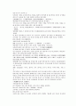 채동번의 당나라 역사소설 당사통속연의 16회 17회 18회 한문 및 한글번역 79페이지 69페이지