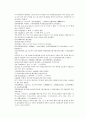 채동번의 당나라 역사소설 당사통속연의 19회 20회 21회 한문 및 한글번역 74페이지 4페이지
