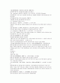 채동번의 당나라 역사소설 당사통속연의 19회 20회 21회 한문 및 한글번역 74페이지 5페이지