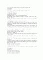 채동번의 당나라 역사소설 당사통속연의 19회 20회 21회 한문 및 한글번역 74페이지 9페이지
