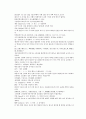 채동번의 당나라 역사소설 당사통속연의 19회 20회 21회 한문 및 한글번역 74페이지 10페이지