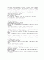 채동번의 당나라 역사소설 당사통속연의 19회 20회 21회 한문 및 한글번역 74페이지 13페이지