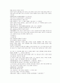 채동번의 당나라 역사소설 당사통속연의 19회 20회 21회 한문 및 한글번역 74페이지 15페이지
