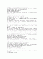 채동번의 당나라 역사소설 당사통속연의 19회 20회 21회 한문 및 한글번역 74페이지 16페이지