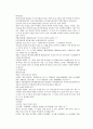 채동번의 당나라 역사소설 당사통속연의 19회 20회 21회 한문 및 한글번역 74페이지 22페이지