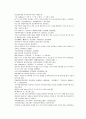 채동번의 당나라 역사소설 당사통속연의 19회 20회 21회 한문 및 한글번역 74페이지 25페이지