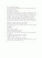 채동번의 당나라 역사소설 당사통속연의 19회 20회 21회 한문 및 한글번역 74페이지 27페이지