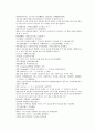채동번의 당나라 역사소설 당사통속연의 19회 20회 21회 한문 및 한글번역 74페이지 30페이지
