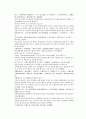 채동번의 당나라 역사소설 당사통속연의 19회 20회 21회 한문 및 한글번역 74페이지 44페이지